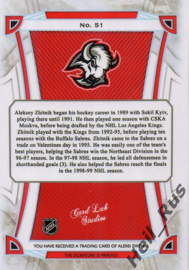 Хоккей. Карточка с напечатанным автографом Алексей Житник Buffalo Sabres NHL/НХЛ 1