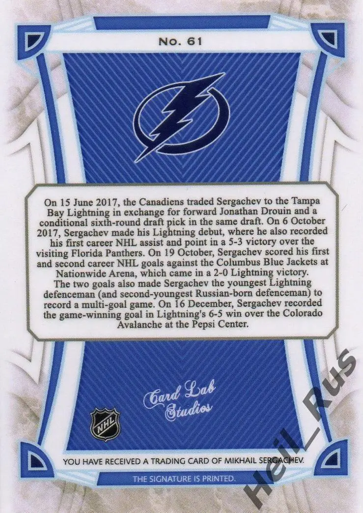 Карточка с напечатанным автографом Михаил Сергачев (Tampa Bay Lightning) NHL/НХЛ 1