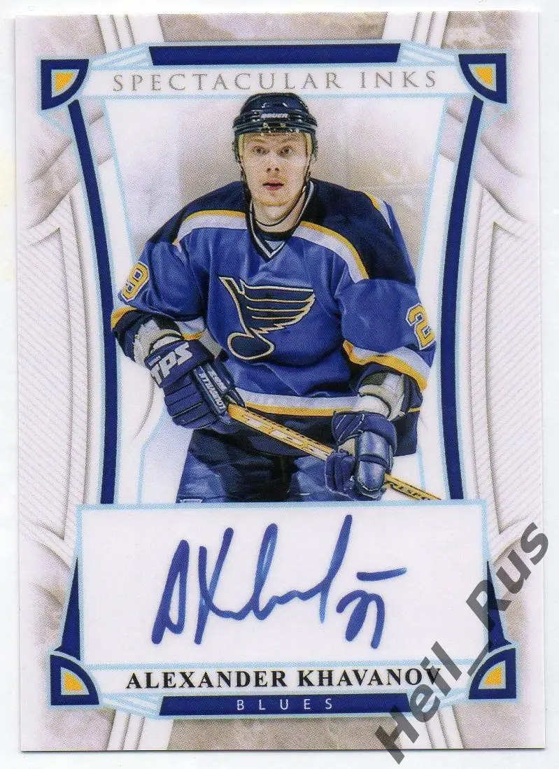 Карточка с напечатанным автографом Александр Хаванов (St. Louis Blues) NHL/НХЛ