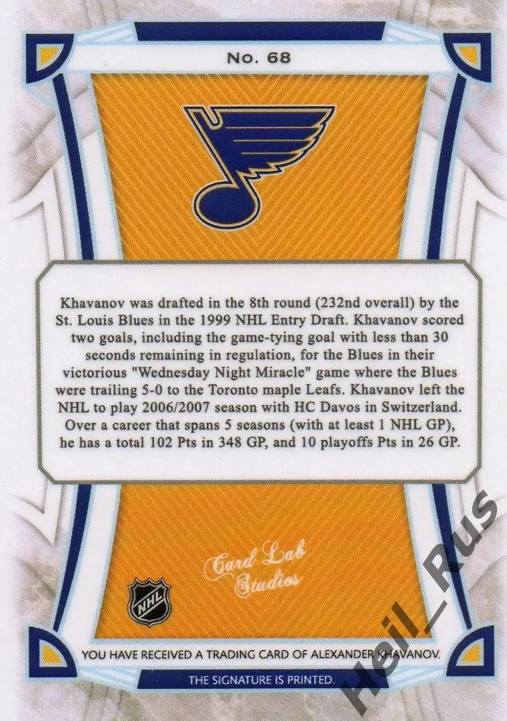 Карточка с напечатанным автографом Александр Хаванов (St. Louis Blues) NHL/НХЛ 1