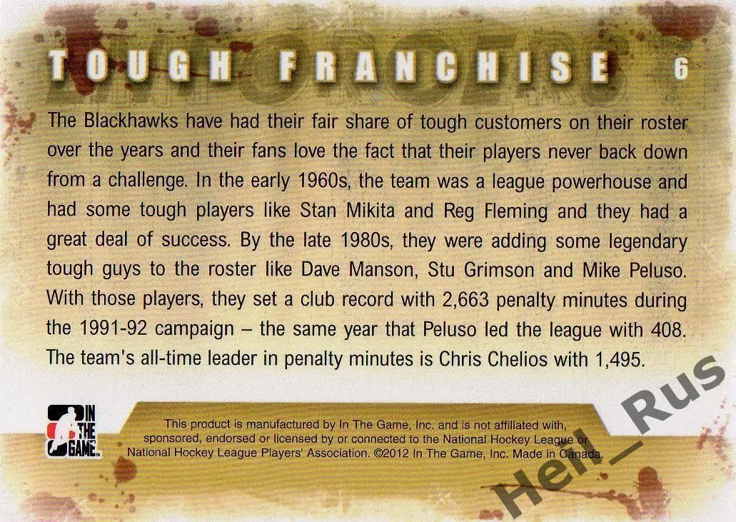 Карточка Chicago Blackhawks/Чикаго Блэкхокс Чикконе/Мэнсон/Гримсон/Проберт НХЛ 1