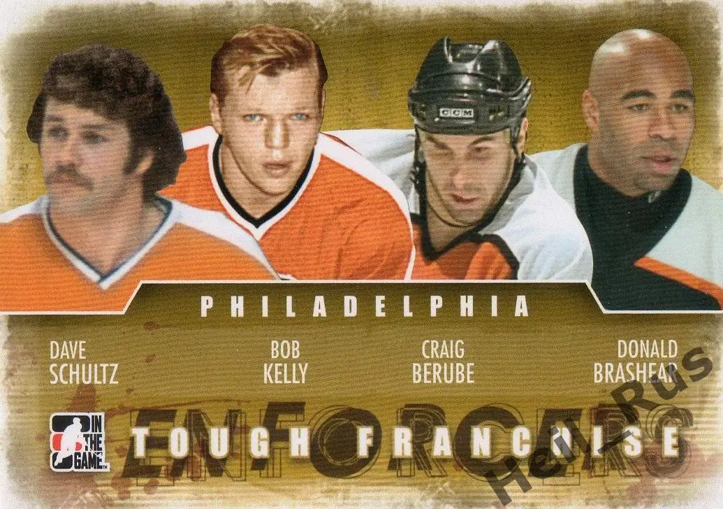Карточка Philadelphia Flyers/Филадельфия Флайерз Шульц/Келли/Беруби/Брашир НХЛ