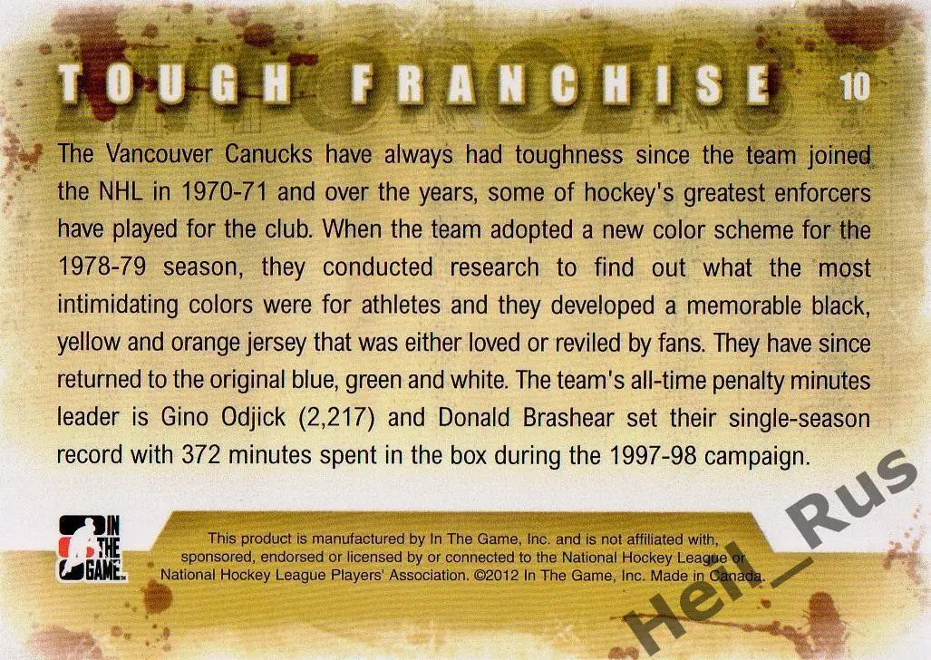 Карточка Vancouver Canucks/Ванкувер Кэнакс Снепстс/Уильямс/Батчер/Оджик НХЛ/NHL 1