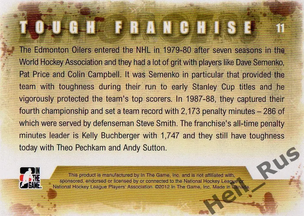 Карточка Edmonton Oilers/Эдмонтон Ойлерз Семенко/Максорли/Букбергер/Ларак НХЛ 1