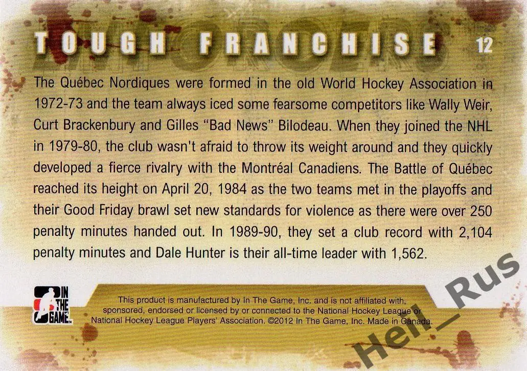 Хоккей Карточка Quebec Nordiques/Квебек Нордикс Пэйман/Хантер/Вейр/Твист НХЛ/NHL 1