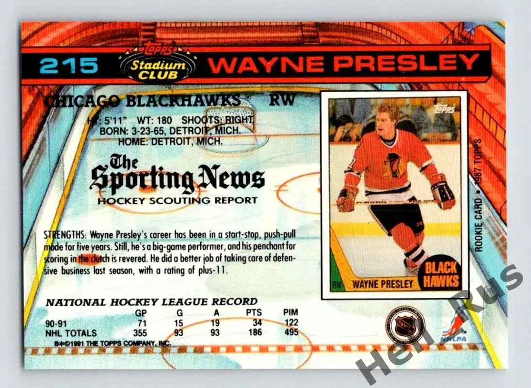 Хоккей. Карточка Wayne Presley/Уэйн Пресли (Chicago Blackhawks/Чикаго) НХЛ/NHL 1