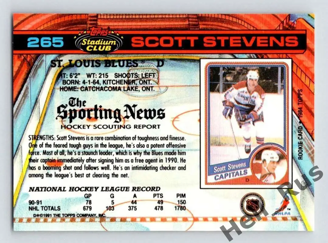 Хоккей; Карточка Scott Stevens/Скотт Стивенс (St. Louis Blues/Сент-Луис) НХЛ/NHL 1