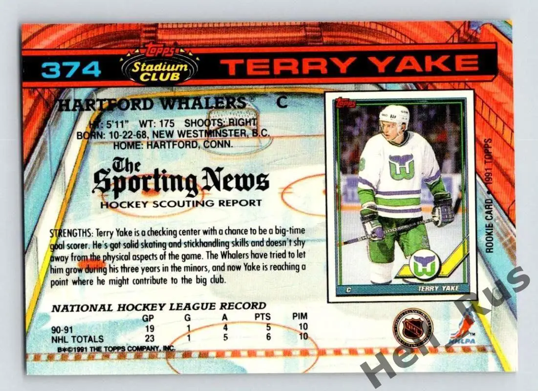 Хоккей; Карточка Terry Yake/Терри Як (Hartford Whalers/Хартфорд Уэйлерс) НХЛ/NHL 1