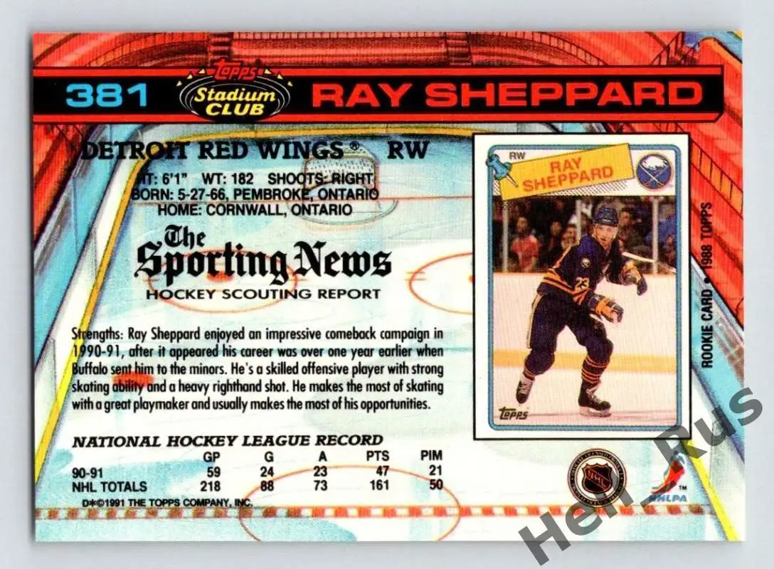 Карточка Ray Sheppard/Рэй Шеппард (New York Rangers/Detroit Red Wings) НХЛ/NHL 1