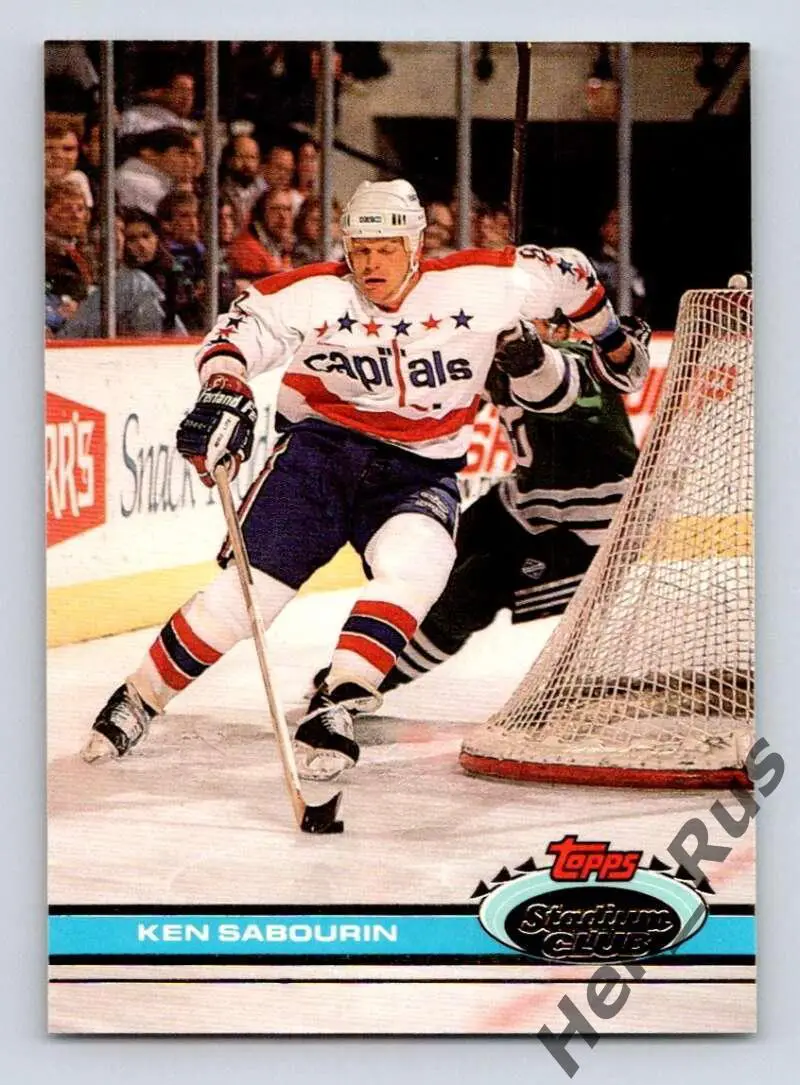 Хоккей. Карточка Ken Sabourin/Кен Сабурин Washington Capitals/Вашингтон НХЛ/NHL