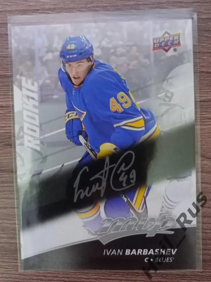 Хоккей. Карточка Иван Барбашев St. Louis Blues/Сент-Луис, Динамо Москва НХЛ/NHL