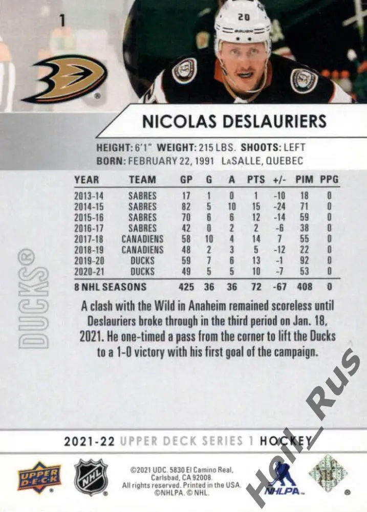 Хоккей Карточка Nicolas Deslauriers/Николя Делорье Anaheim Ducks/Анахайм НХЛ/NHL 1