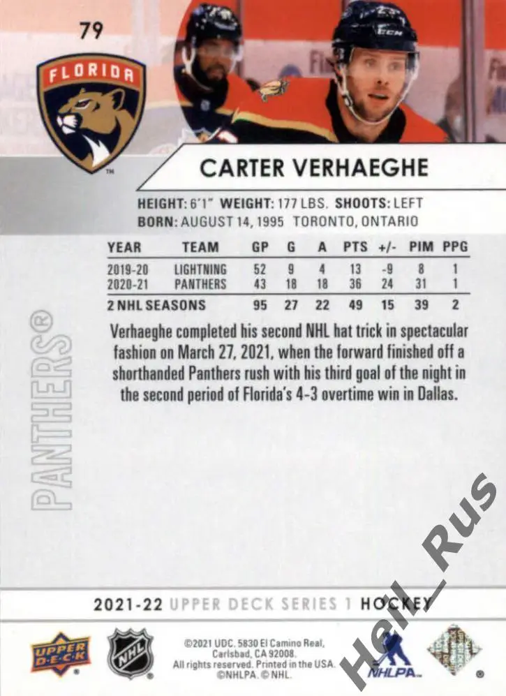 Хоккей Карточка Carter Verhaeghe/Картер Верхэге Florida Panthers/Флорида НХЛ/NHL 1