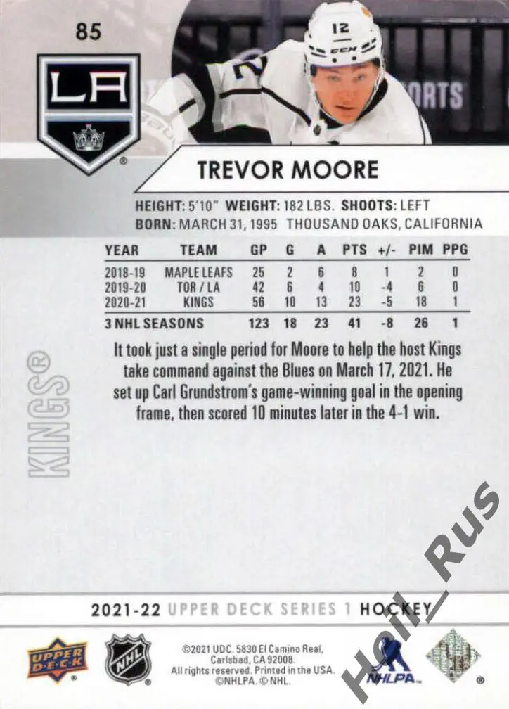 Хоккей Карточка Trevor Moore/Тревор Мур (Los Angeles Kings/Лос-Анджелес) НХЛ/NHL 1