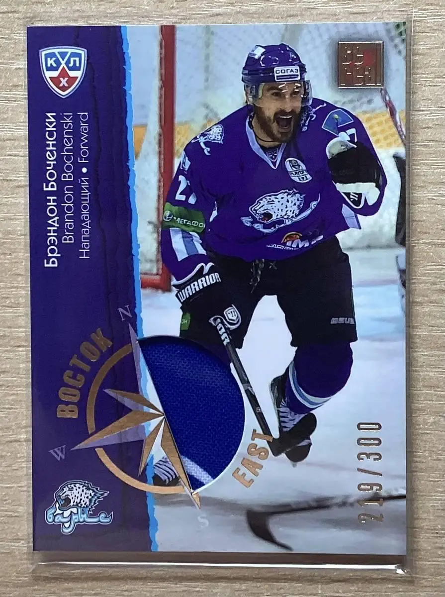 Хоккей. Карточка Брэндон Боченски (Барыс Астана) КХЛ / KHL сезон 2012/13 SeReal
