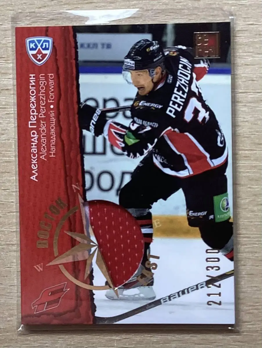 Хоккей; Карточка Александр Пережогин Авангард Омск КХЛ/KHL сезон 2012/13 SeReal