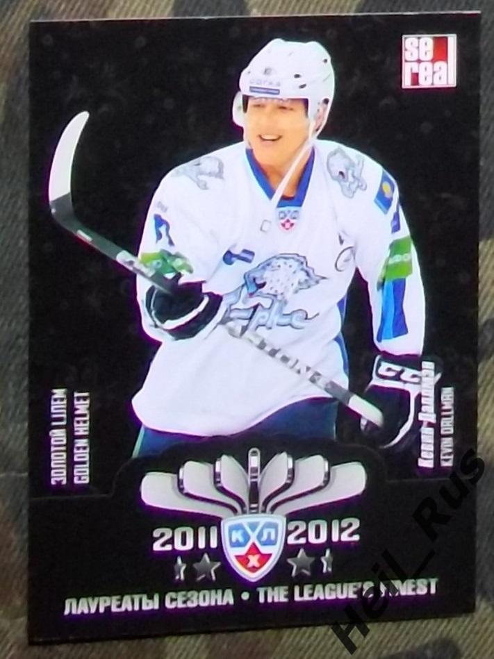 Хоккей. Карточка лауреаты сезона 2011/12 Кевин Даллмэн (Барыс Астана) КХЛ/KHL