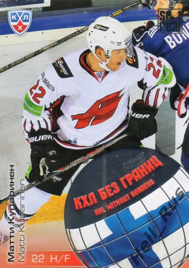 Хоккей. Карточка Матти Купаринен (Авангард Омск) КХЛ/KHL сезон 2012/13 SeReal