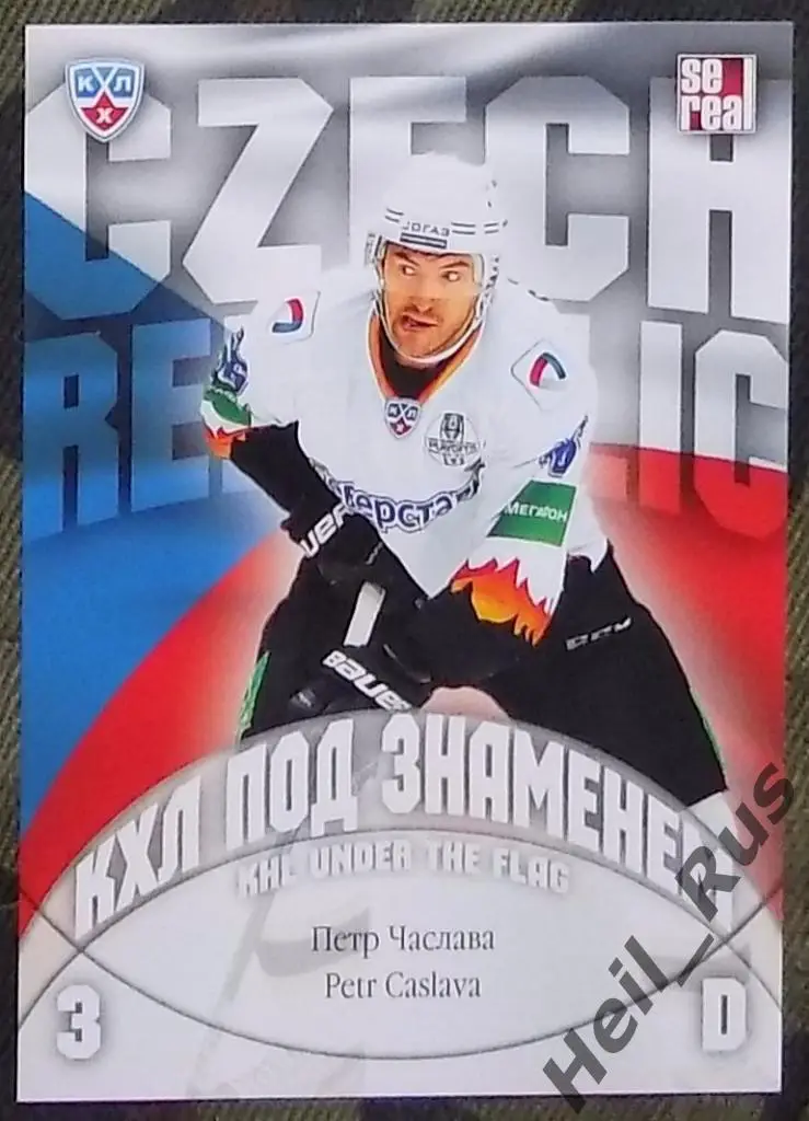 Хоккей. Карточка Петр Часлава Северсталь Череповец, Чехия КХЛ/KHL 2013/14 SeReal