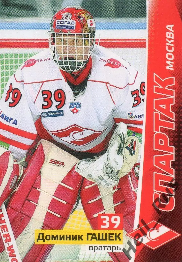 Хоккей. Карточка Доминик Гашек (Спартак Москва) КХЛ/KHL сезон 2010/11