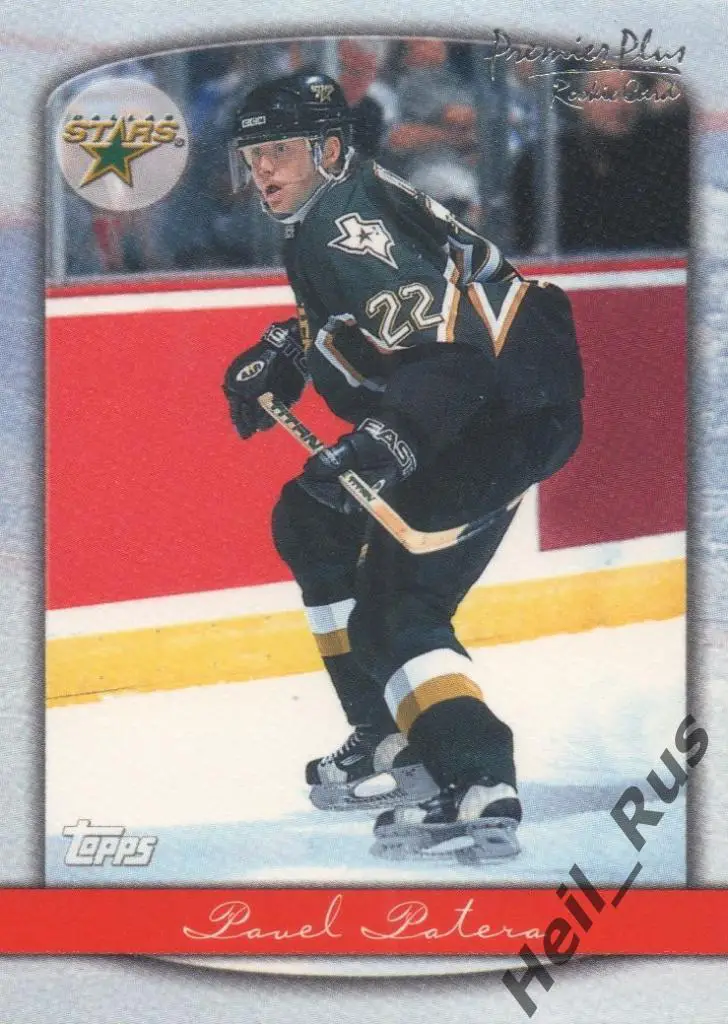 Хоккей. Карточка Павел Патера (Dallas Stars/Даллас Старз, Авангард Омск) НХЛ/NHL