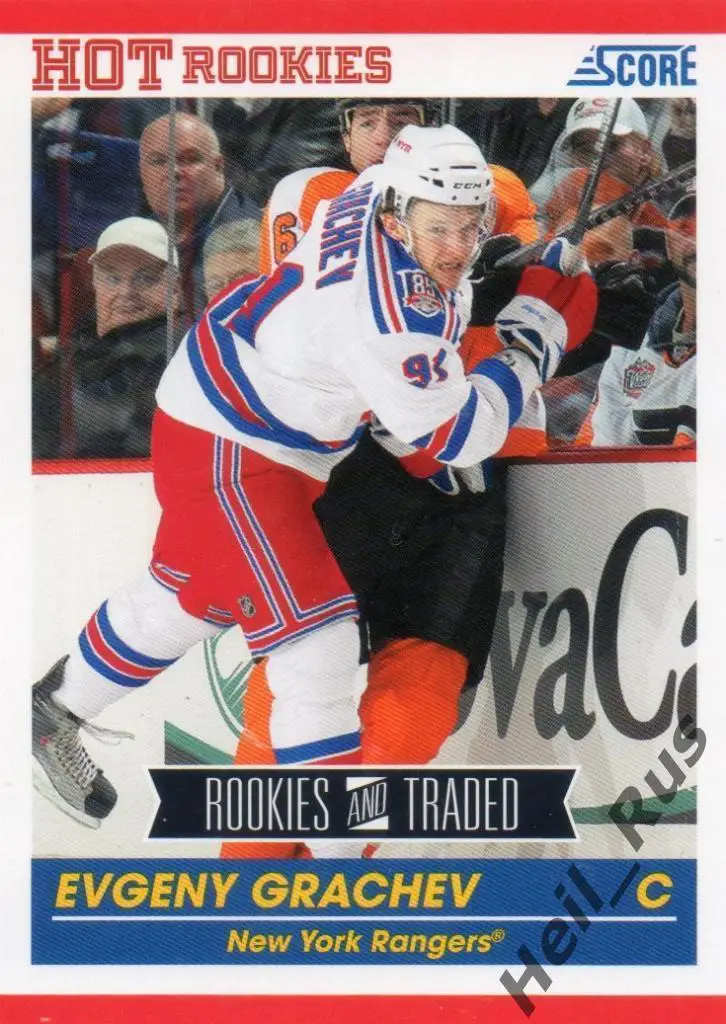 Карточка Евгений Грачев (New York Rangers, Локомотив, Амур, Адмирал) НХЛ/NHL/КХЛ