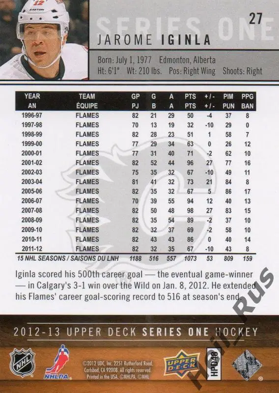 Хоккей; Карточка Jarome Iginla/Джером Игинла (Calgary Flames / Калгари) НХЛ/NHL 1
