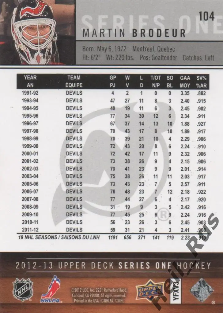 Хоккей. Карточка Martin Brodeur/Мартин Бродер New Jersey Devils/Девилз НХЛ/NHL 1