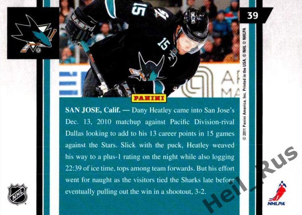 Хоккей. Карточка Dany Heatley/Дэни Хитли San Jose Sharks/Сан-Хосе Шаркс НХЛ/NHL 1