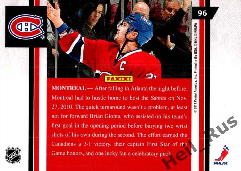 Хоккей; Карточка Brian Gionta/Брайан Джионта Montreal Canadiens/Монреаль НХЛ/NHL 1