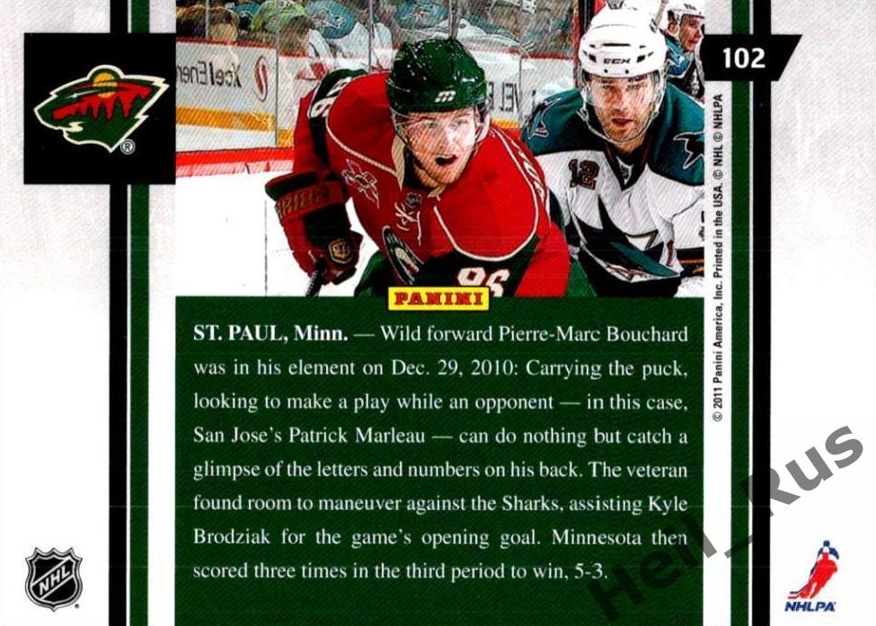 Карточка Pierre-Marc Bouchard/Пьер-Марк Бушар (Minnesota Wild/Миннесота) НХЛ/NHL 1