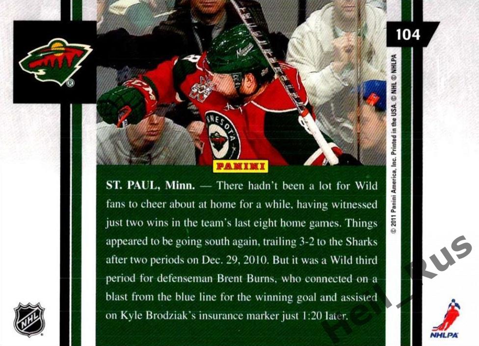 Хоккей; Карточка Brent Burns/Брент Бернс Minnesota Wild/Миннесота Уайлд НХЛ/NHL 1