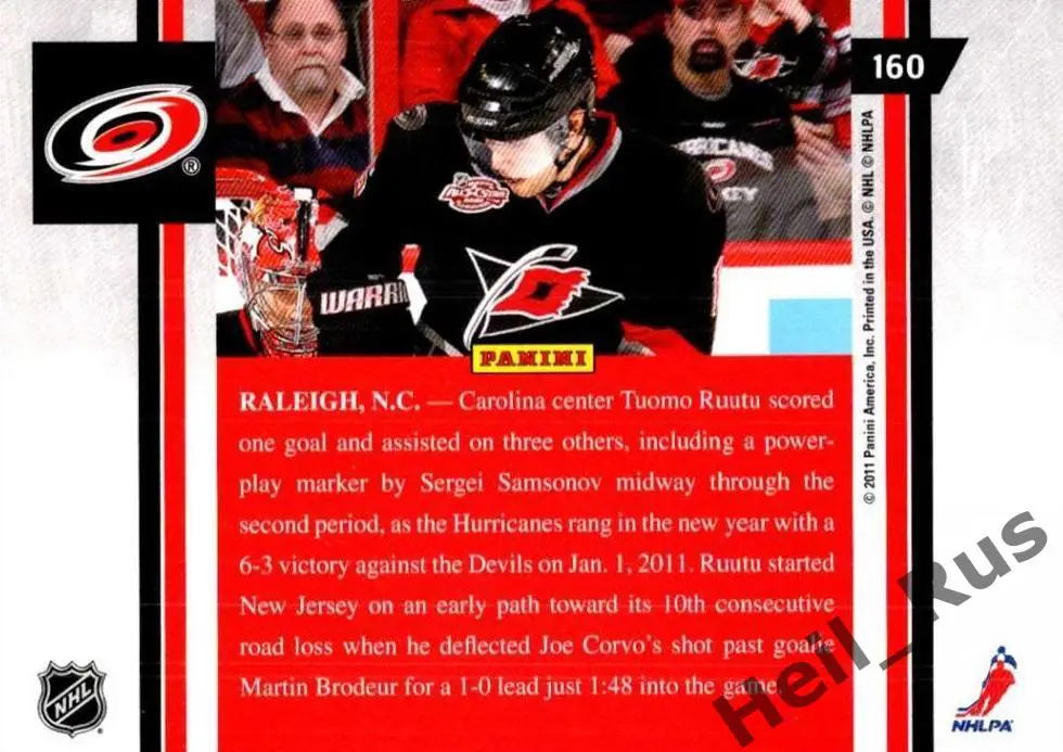 Хоккей. Карточка Tuomo Ruutu/Туомо Рууту (Carolina Hurricanes/Каролина) НХЛ/NHL 1