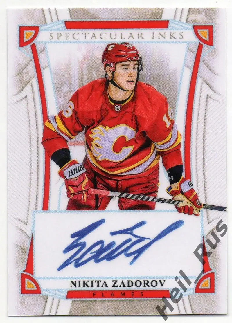Хоккей. Карточка с напечатанным автографом Никита Задоров Calgary Flames NHL/НХЛ