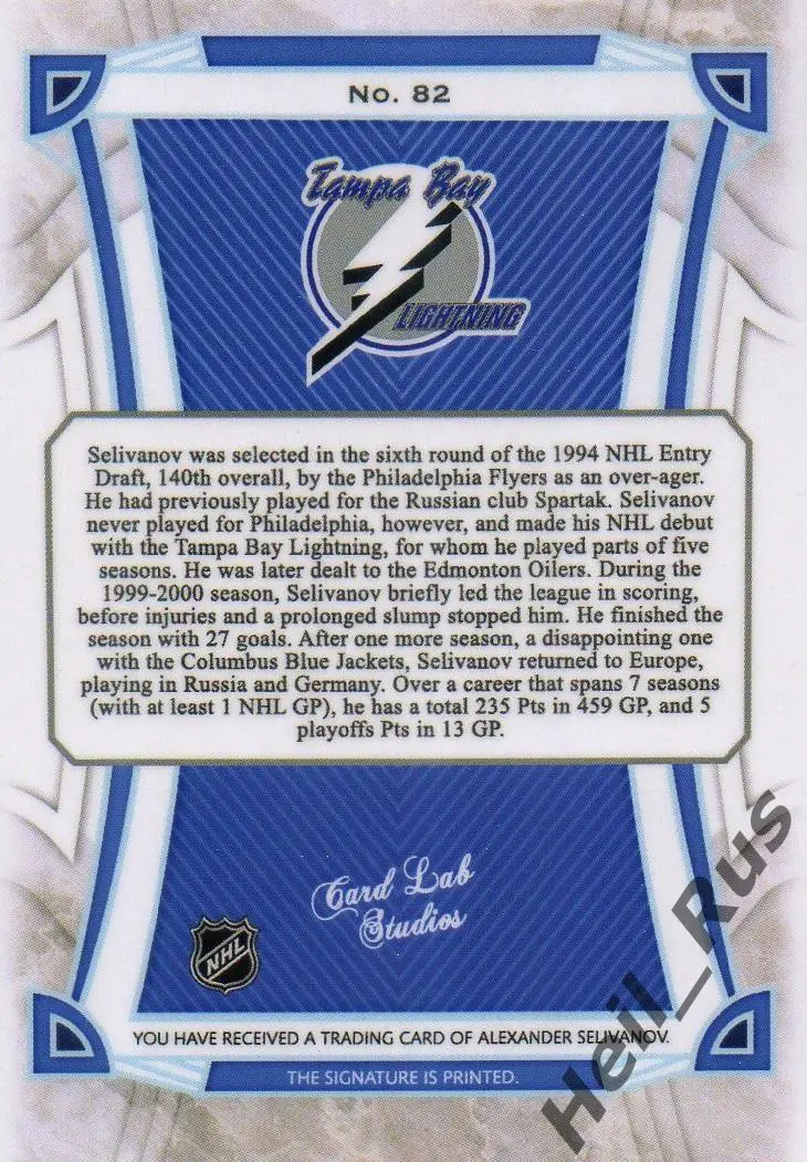 Карточка с напечатанным автографом Александр Селиванов (Tampa Bay Lightning) НХЛ 1