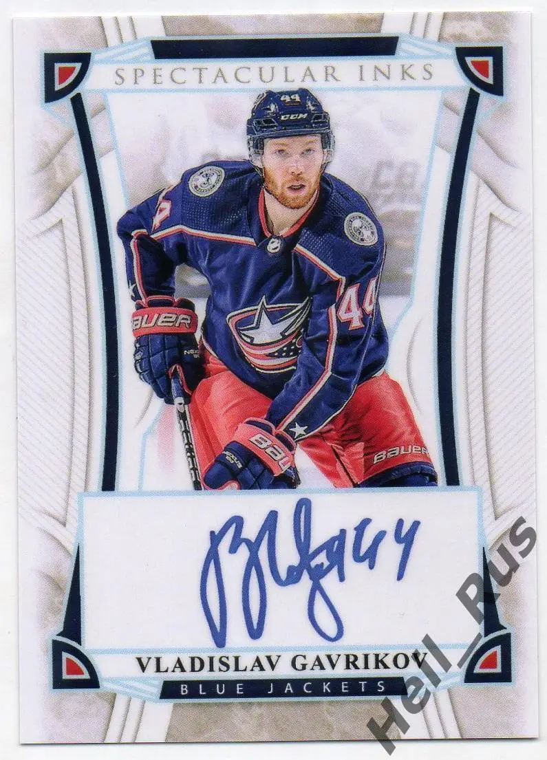 Карточка с напечатанным автографом Владислав Гавриков Columbus Blue Jackets НХЛ