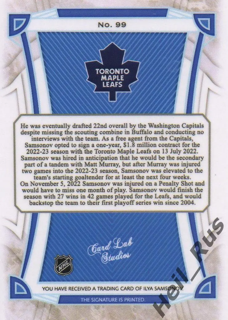 Карточка с напечатанным автографом Илья Самсонов (Toronto Maple Leafs) NHL/НХЛ 1