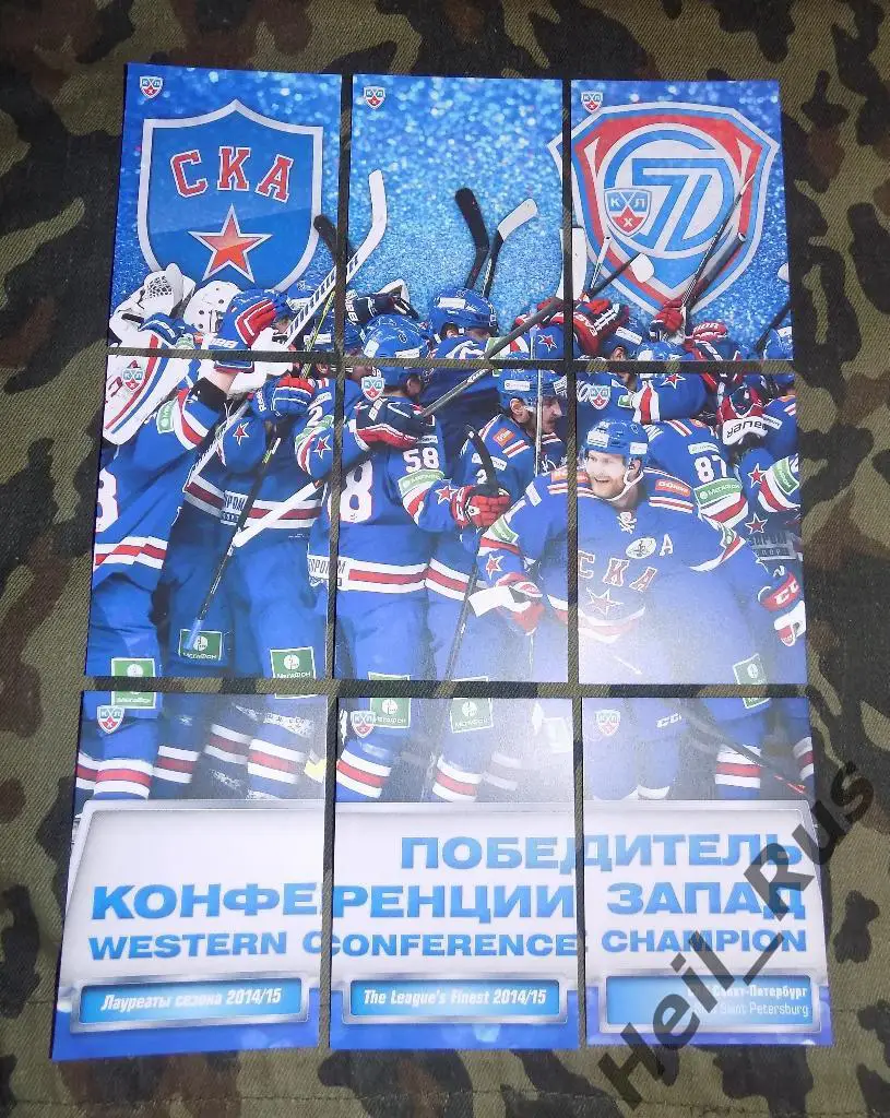 Хоккей. КХЛ/KHL. Карточки. Лауреаты сезона 2014/15 (СКА Санкт-Петербург) SeReal
