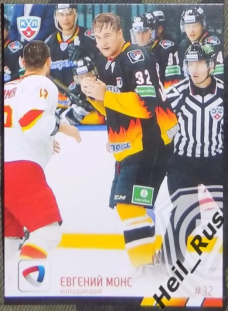 Хоккей Карточка Евгений Монс (Северсталь Череповец) КХЛ/KHL сезон 2014/15 SeReal