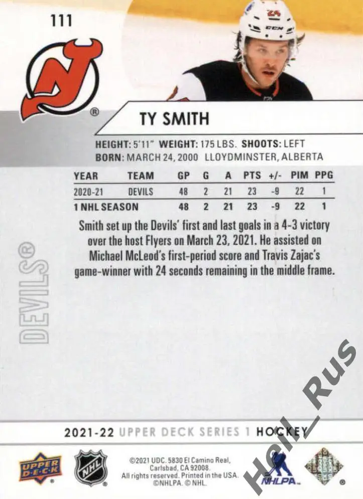 Хоккей. Карточка Ty Smith/Тай Смит (New Jersey Devils/Нью-Джерси Девилз) НХЛ/NHL 1