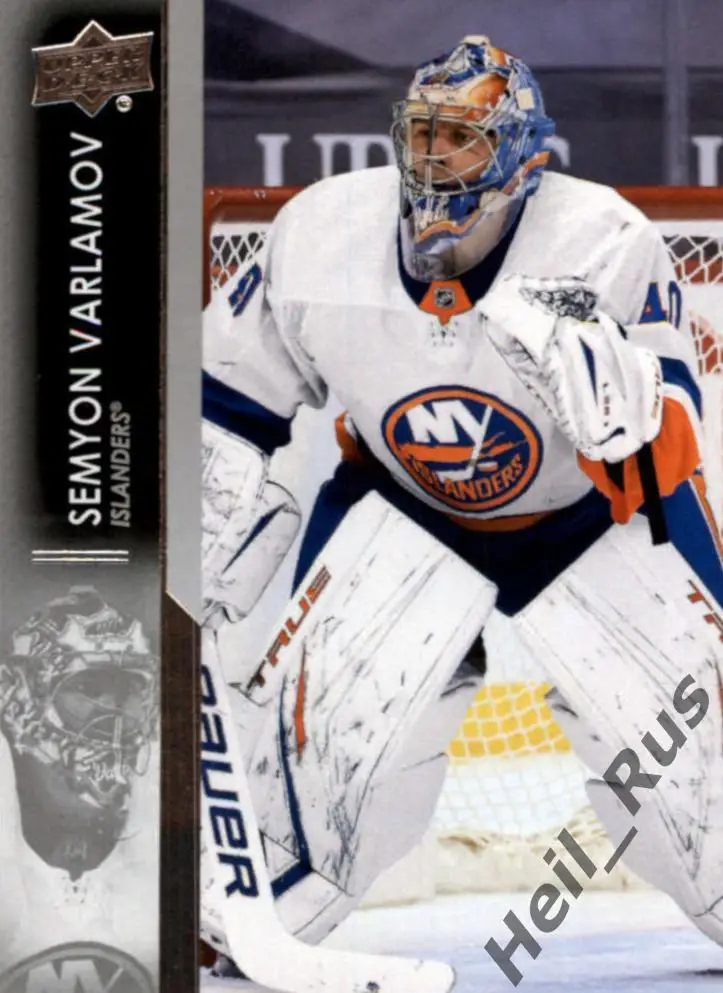 Хоккей. Карточка Семен Варламов New York Islanders, Локомотив Ярославль НХЛ/КХЛ