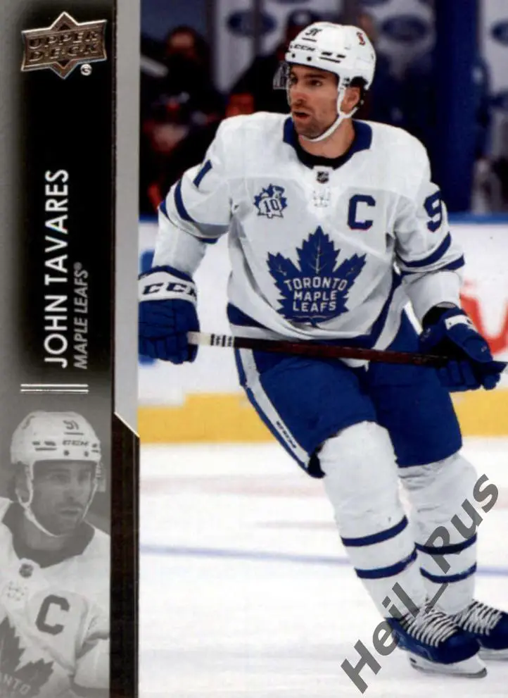 Хоккей. Карточка John Tavares/Джон Таварес (Toronto Maple Leafs/Торонто) НХЛ/NHL