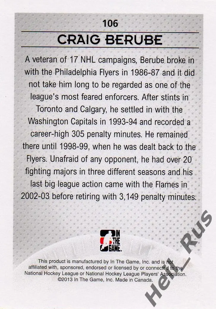 Хоккей. Карточка Craig Berube/Крейг Беруби (Toronto Maple Leafs/Торонто) НХЛ/NHL 1