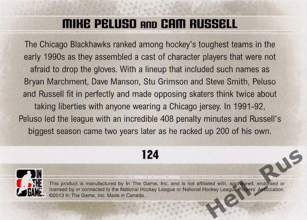 Карточка Peluso/Майк Пелузо - Russell/Кэм Расселл (Chicago Blackhawks) НХЛ/NHL 1