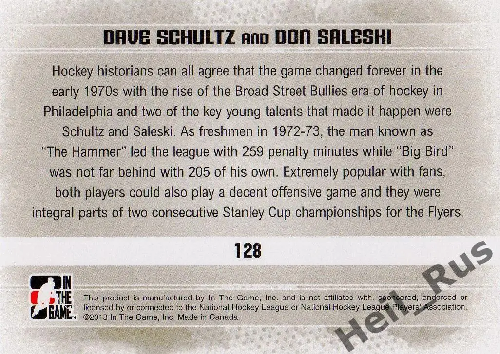 Карточка Dave Schultz/Дэйв Шульц Saleski/Дон Салески Philadelphia Flyers НХЛ/NHL 1