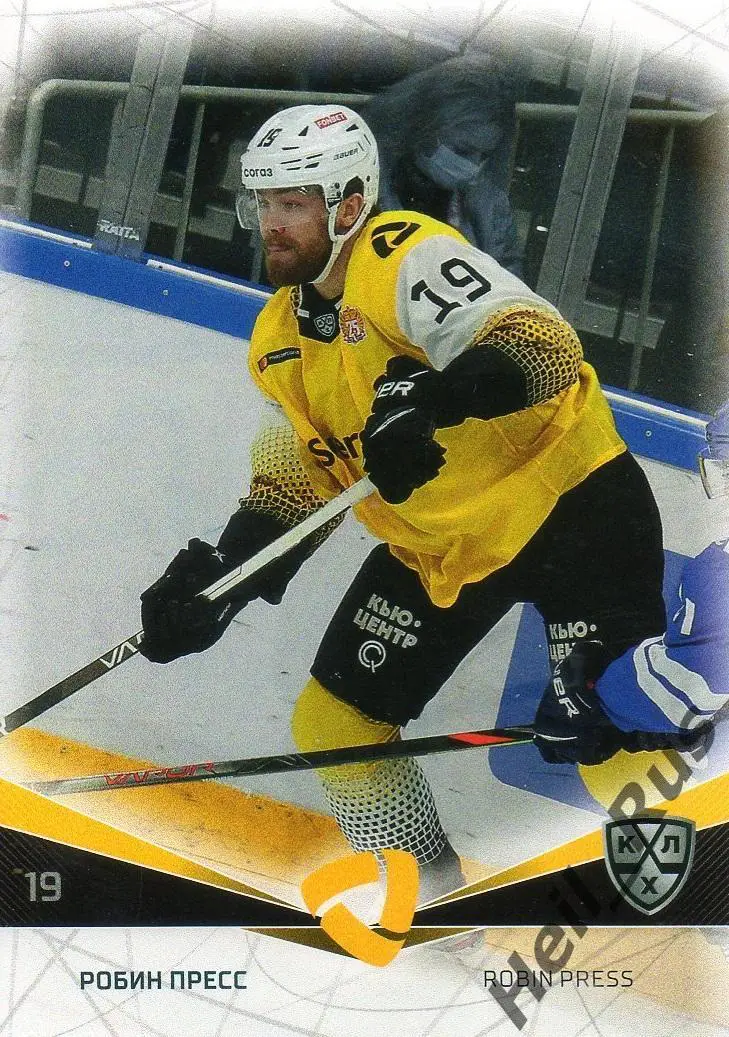 Хоккей. Карточка Робин Пресс (Северсталь Череповец) КХЛ/KHL сезон 2021/22 SeReal
