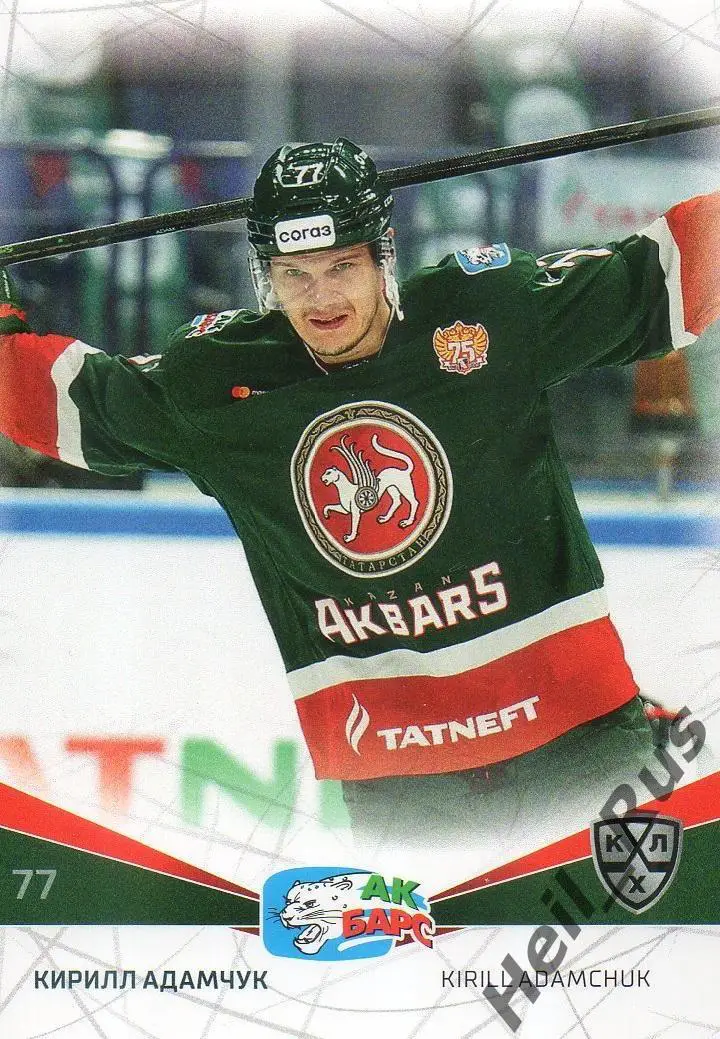Хоккей. Карточка Кирилл Адамчук (Ак Барс Казань) КХЛ/KHL сезон 2021/22 SeReal