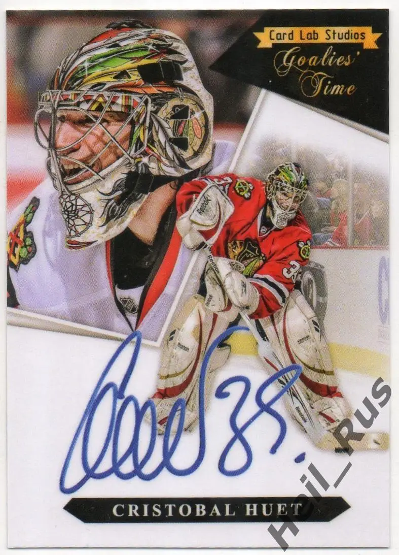 Хоккей. Карточка Cristobal Huet/Кристобаль Юэ Chicago Blackhawks/Чикаго НХЛ/NHL