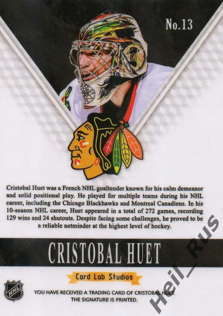 Хоккей. Карточка Cristobal Huet/Кристобаль Юэ Chicago Blackhawks/Чикаго НХЛ/NHL 1