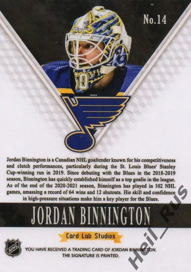 Карточка Jordan Binnington/Джордан Биннингтон St. Louis Blues/Сент-Луис НХЛ/NHL 1